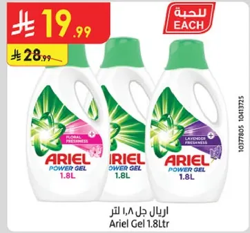 اريال جل 1.8 لتر مع انتعاش زهور و انتعاش لافندر.