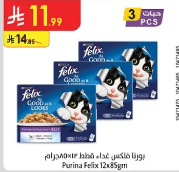 Purina Felix 12x85g