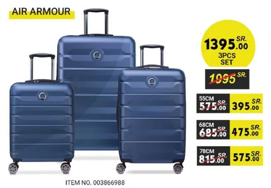 مجموعه حقايب سفر مكونه من 3 قطع باحجام مختلفه.