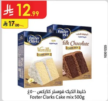 Foster Clarks Cake mix 500g