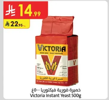 Victoria Instant Yeast 500g