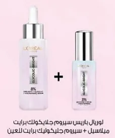 لوريال باريس سيروم جلايكوليك برايت + سيروم جلايكوليك برايت للعين