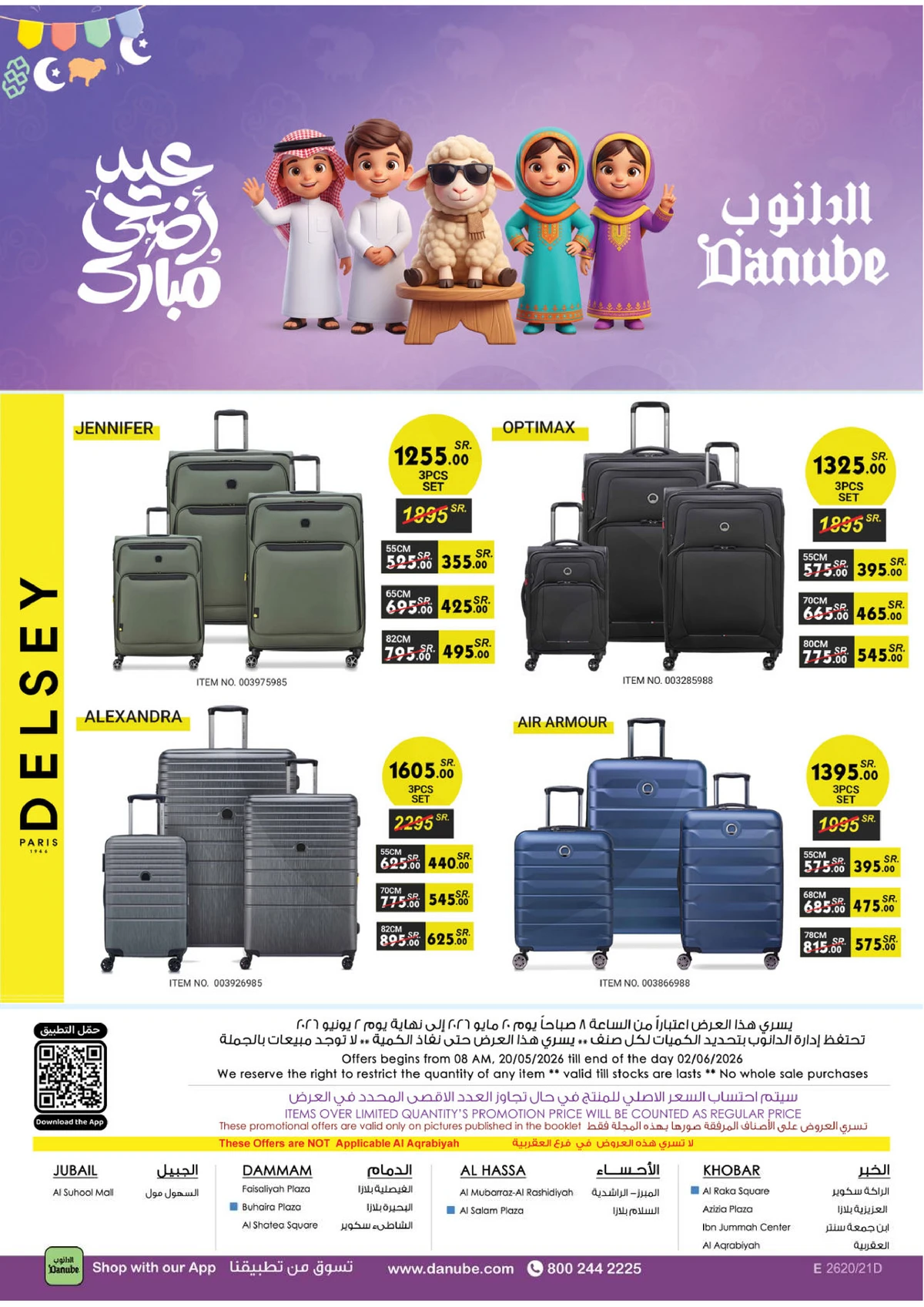 EID MUBARAK DEALS - Page 118