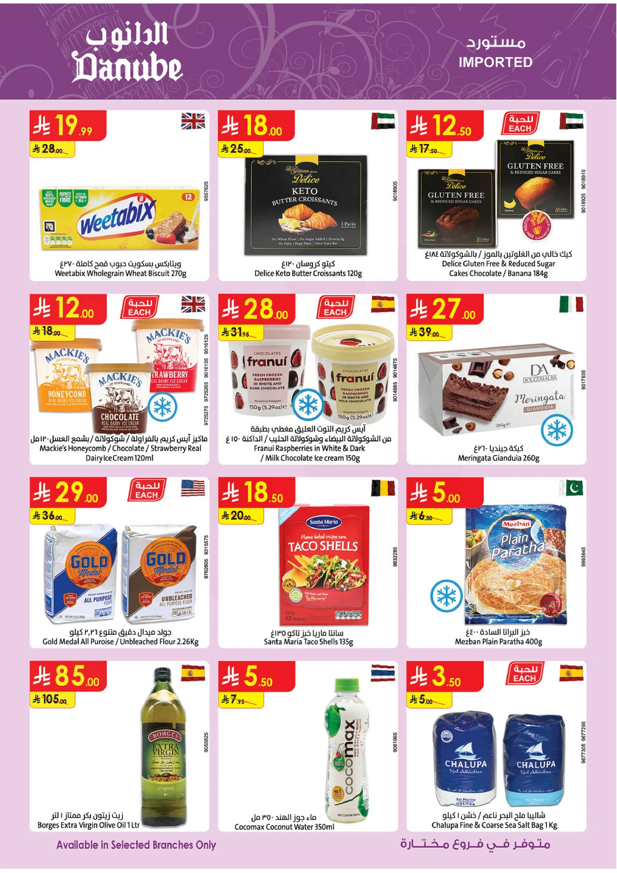 EID MUBARAK DEALS - Page 18