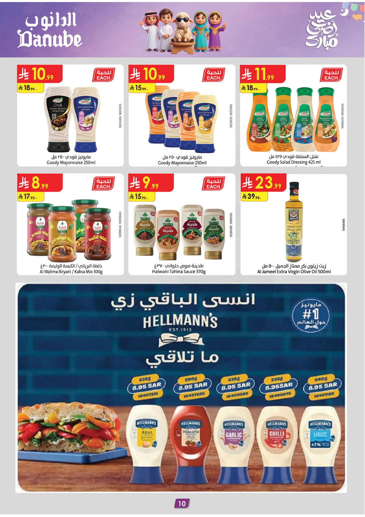 EID MUBARAK DEALS - Page 9