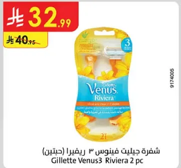شفره جيلليت فينوس 3 ريفيرا (حبتين)