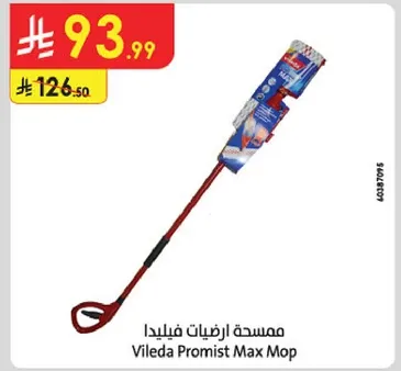 مساحه ارضيات فيليدا