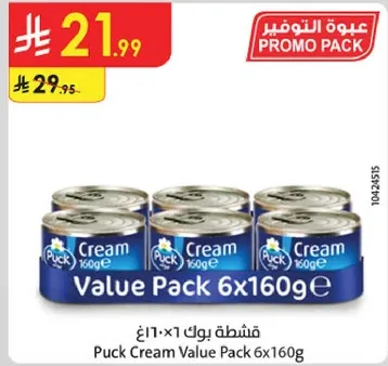 قشطه بوك 6×160غ