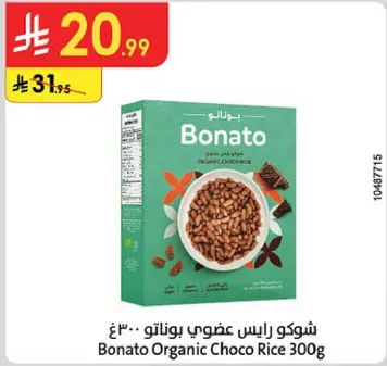 شوكو رايس عضوي بوناتو 300غ