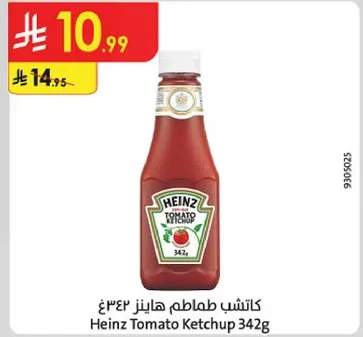 كاتشب طماطم هاينز 342غ