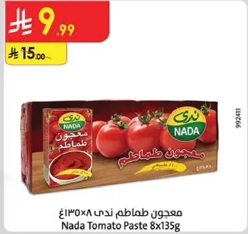 معجون طماطم ندي 8×135غ
