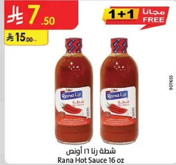 Rana Hot Sauce 16 oz