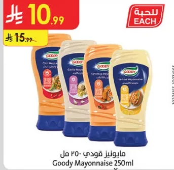 Goody Mayonnaise 250ml