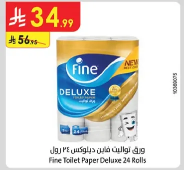 ورق تواليت فاين ديلوكس 24 رول
