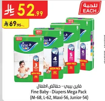 Fine Baby - Diapers Mega Pack (M-68, L-62, Maxi-56, Junior-54)