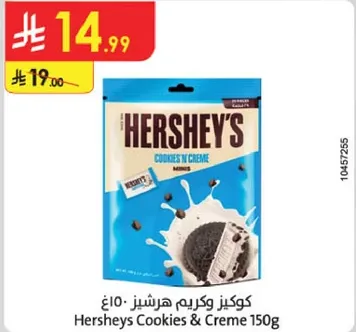 كوكيز وكريم هيرشيز 150 غ