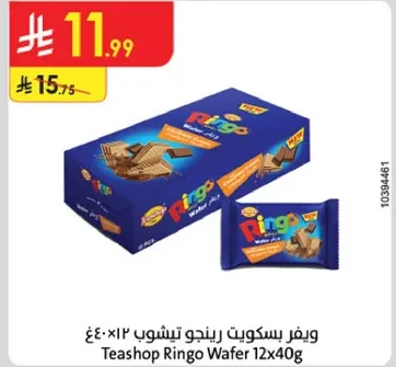 ويفر بسكويت رينجو تشوب 12×40غ