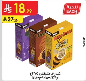 كيدي فليكس 375غ