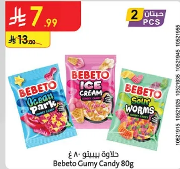 Bebeto Gumy Candy 80g