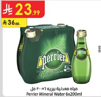مياه معدنيه بيري 6×200 مل