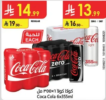 كوكا كولا 6×355 مل