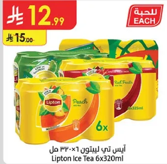 ايس تي ليبتون 6×320 مل