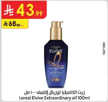 زيت الكامليا لوريال الفيف 100 مل