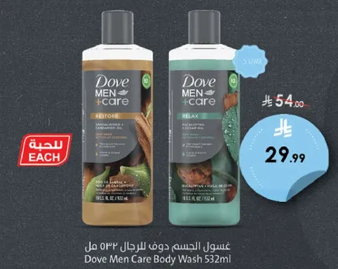 غسول الجسم دوف للرجال 532 مل