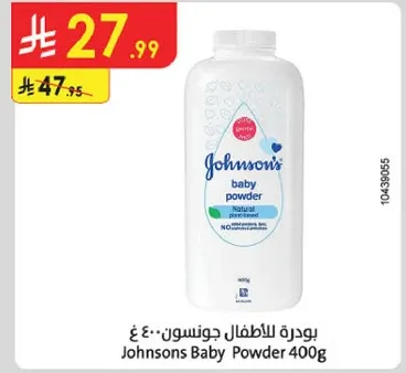 بودره للاطفال جونسون 400 غ