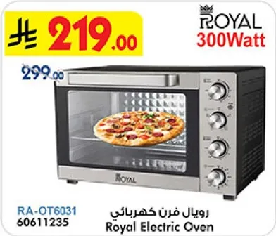 رويال فرن كهربايي