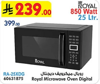 رويال ميكروويف ديجيتال 850 وات 25 لتر
