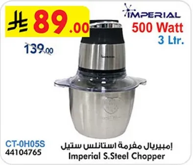 Imperial S.Steel Chopper