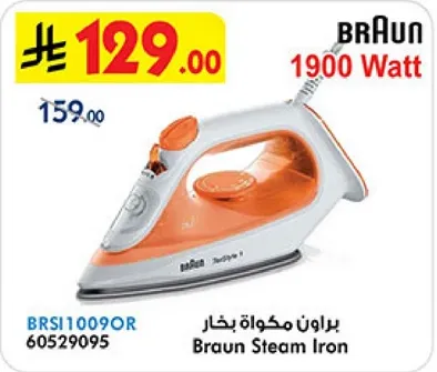 Braun Steam Iron
