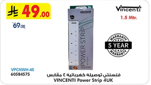 Vincenti Power Strip 4UK, 1.5 Mtr.