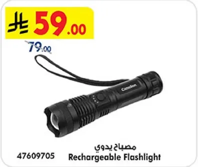 Rechargeable Flashlight