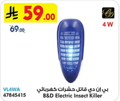 بي ان دي قاتل حشرات كهربايي