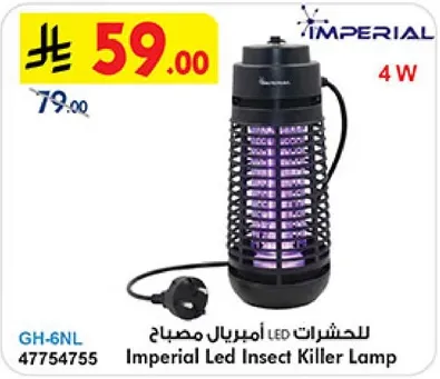 مصباح LED امبريال للحشرات