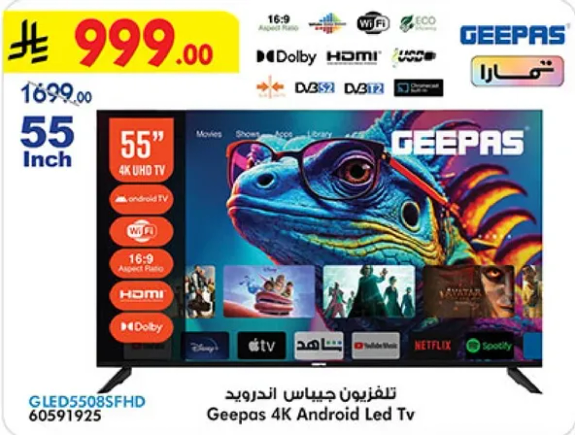 تلفزيون جيباس اندرويد LED