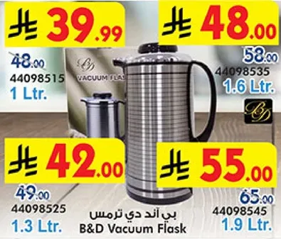 بي اند دي ترمس