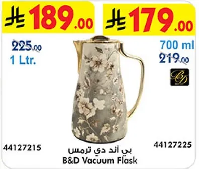 ب اند دي ترمس