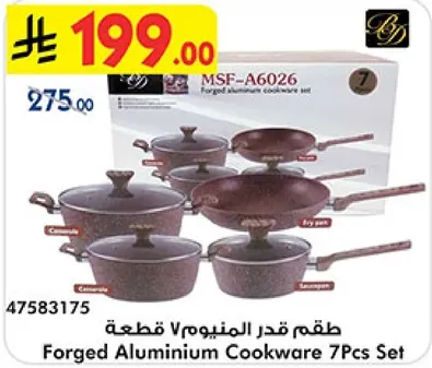 Forged Aluminum Cookware 7Pcs Set