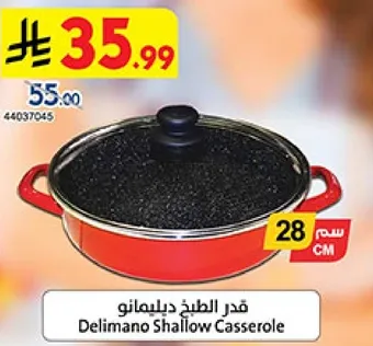 قدر الطهي ديلمانو