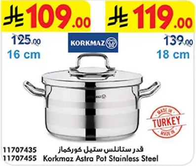 قدر ستانلس ستيل كركماز