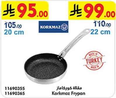 مقلاه كورتكاز
