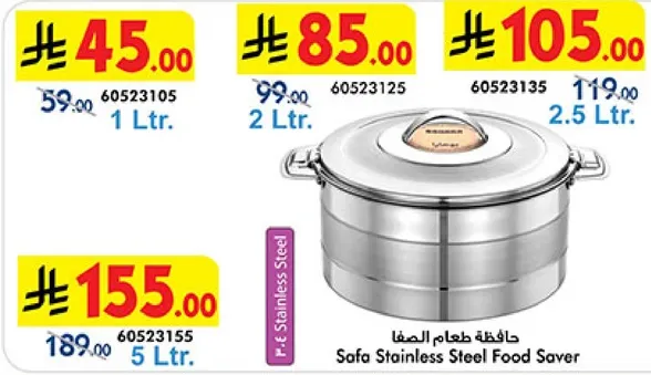 Safa Stainless Steel Food Saver