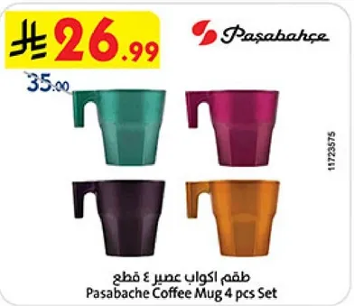 طقم اكواب عصير ٤ قطع