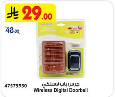 Wireless Digital Doorbell
