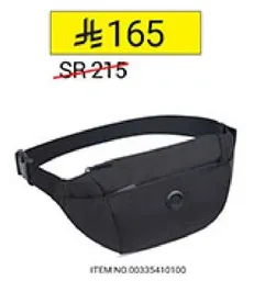حقيبه خصر انيقه وعمليه للاستخدام اليومي.