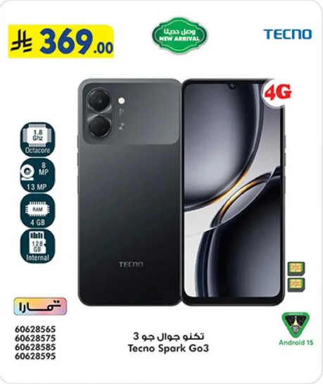 تكنو جوال 3 جو Tecno Spark Go3