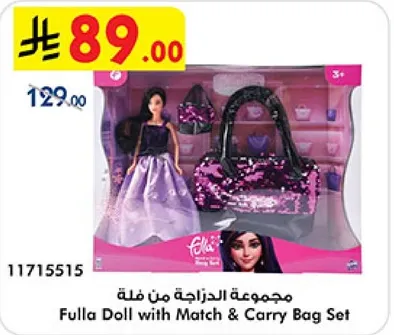 مجموعه من فله